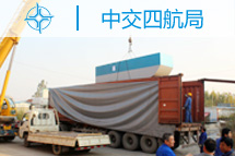 [中交四航]射吸式抽沙船，用于科特迪瓦碼頭施工