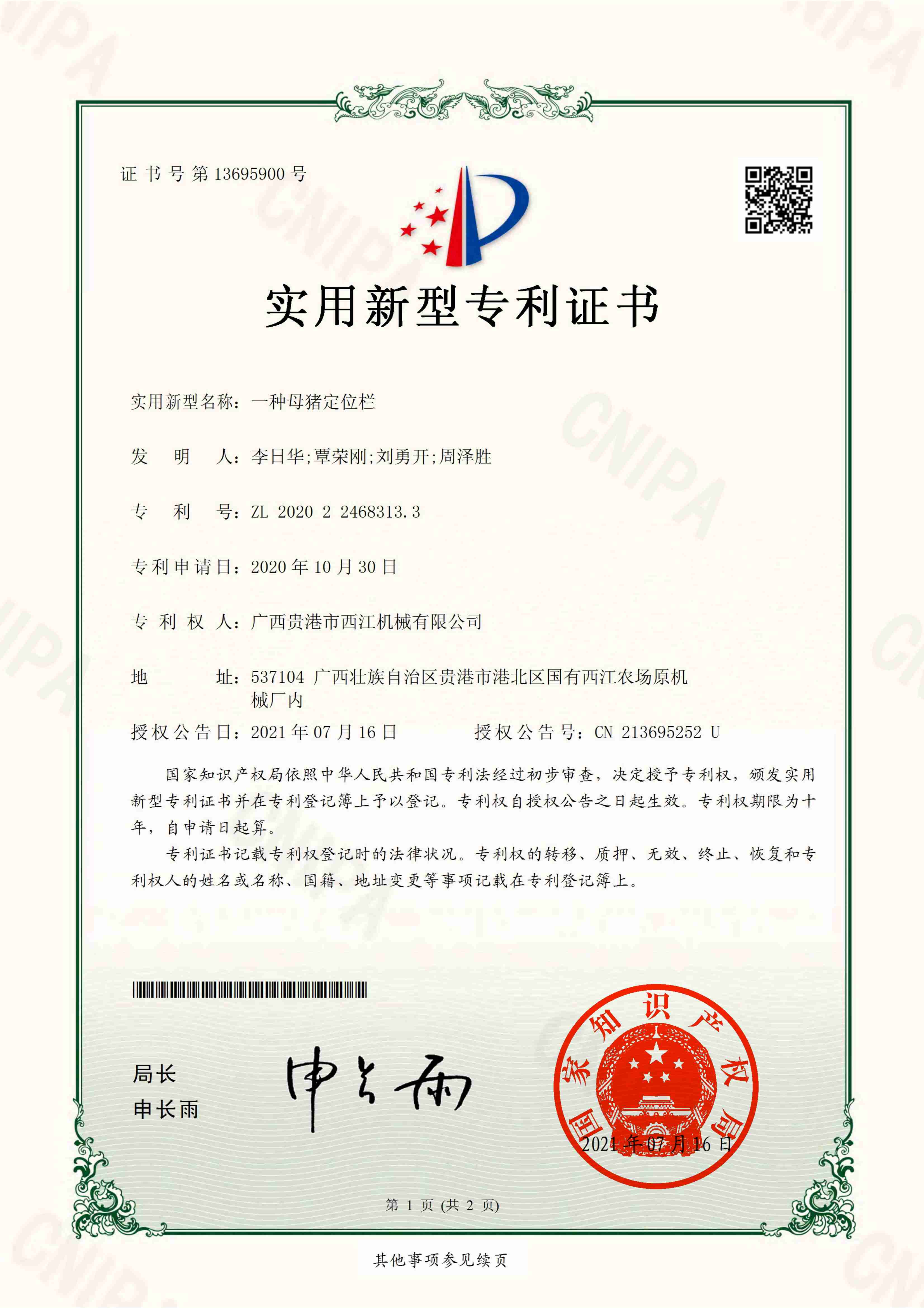 һNĸiλ (zhun)̖2020224683133